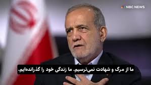 خبر فوری