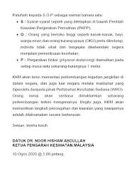 Permohonan Ke Luar Negara Pkpp