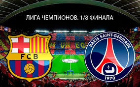 Как псж, так и барселона сейчас в хорошей форме. Barselona Pszh Smotret Translyaciyu Foto Franciya