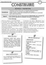 Il y as jusque ma mère et ma sœur qui pense que je suis fou! Un Mot Des Mots Annee 2 Theme Maison Lala Aime Sa Classe