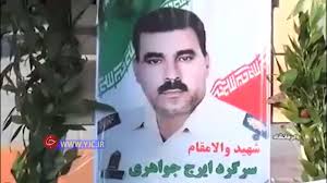 Image result for ‫تشییع پیکر سرگرد ایرج جواهری‌‬‎