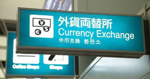 Currency Exchange Rates Are In Constant Flux You Might Look Up The Conversion Before You Leave Onl Kpg Payless Shut Money Changers Exchange Rate Tokyo