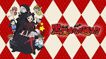 黒魔女さんが通る!!