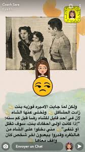 Pin By Soukaina Ss On كوتش صارة