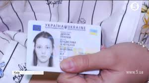 Скільки коштує оформлення цифрового паспорта україни? Pasport Gromadyanina Ukrayini Komu Distalas Miljonna Id Kartka Youtube