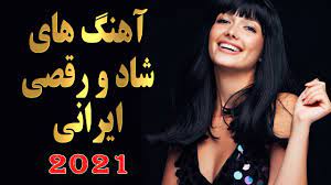 Maybe you would like to learn more about one of these? Download 2020 Ahang Shad Irani 2020 Persian Dance Music Mp4 Mp3 3gp Naijagreenmovies Fzmovies Netnaija