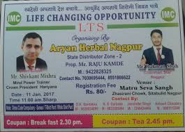 Www Imcbusiness Com Call Whatsapp 93550 31000 Life Changing Opportunity Mind Power Life Changes
