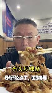 炒了20年的粿条！