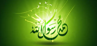 أدعية الرسول عليه الصلاة والسلام - موضوع