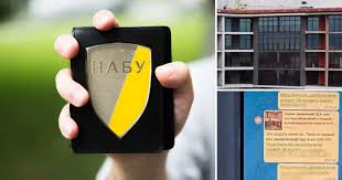 Виталий Тебекин, НАБУ