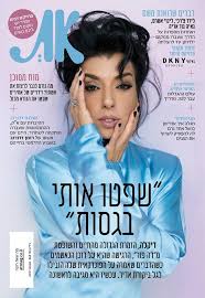 הצהרת והסדרי נגישות קטלוגים ומידע טכני תקנון מבצע מתנות למנעולנים הבלוג צור קשר לינוי אשרם חברי הנהלה שמואל דונרשטיין גלריית פרויקטיים. ×ž×'×–×™×Ÿ ××ª Atmag ×'×™×œ×™×•×Ÿ × ×•×'×ž×'×¨ ×©×œ ××ª ×›×'×¨ ×›××Ÿ ×'×©×¢×¨ Facebook