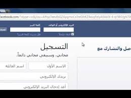 يتوفر برنامج فيس بوك لايت للهواتف فقط ويدعم جميع أنظمة تشغيلها فيمكنك تحميل برنامج فيس بوك لايت للأندرويد مثل هواتف سامسونج جلاكسي وسوني إكسبريا وال جي وغيرها كما هو متاح أيضاً لهواتف نوكيا بنظامي جافا وويندوز فون مثل هواتف نوكيا لوميا كما. Ø§Ù„ÙƒÙˆØ© Ø§Ù„ÙƒÙˆØ© Ø¥Ù…Ø¨Ø±Ø§Ø·ÙˆØ±ÙŠØ© ØªØ³Ø¬ÙŠÙ„ Ø§Ù„Ø¯Ø®ÙˆÙ„ Ø¹Ù„Ù‰ Ø§Ù„ÙÙŠØ³ Ø¨ÙˆÙƒ Allseasonsoutdoorkitchens Com