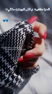 يمكنك تسجيل مقطع سناب من خلال اضافات سناب شات، أو بدونها فقط بإضافة تأثيرات، حتى تتمكن من تصميم فيديو للسناب بطريقة لطيفة ومحببة. Ø³Ù†Ø§Ø¨ Ø´Ø§Øª Ø§Ø¸Ø§ÙØ± Ø±Ù…Ø²ÙŠØ§Øª Ø³Ù†Ø§Ø¨ Ø¨Ù†Ø§Øª