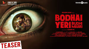 Looking for best pubg names? Bodhai Yeri Budhi Maari Official Teaser Tamil Movie News Times Of India