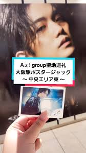 都知事選 ポスター M字