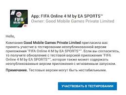 Ea sports™ fifa online 4 mคอบอลไม่ควรพลาด. Ea Sports Fifa Online 4 Russia Posts Facebook