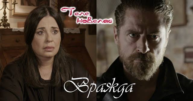 Утре във "Вражда": Калиопи пита Матиос дали той е убил (11 август)  https://tvnovellas.blogspot.com/2025/08/11.html