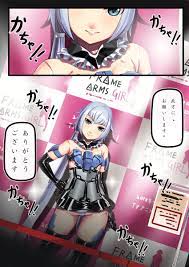 日枝御子 on X: 着ぐるみエロ漫画、一つ目 t.comYGudYx5lH  X