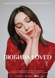 Eesti Filmi Andmebaas