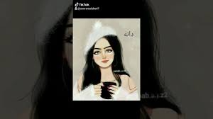 بنات جيرلي باسم جنى و دانه Youtube