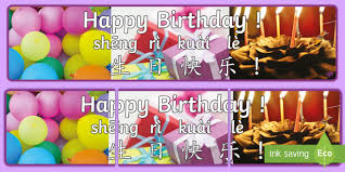 While westerners typically celebrate birthdays with cake and gifts, chinese birthdays adhere to special traditions. Happy Birthday Photo Display Banner English Mandarin Chinese Pinyin Happy