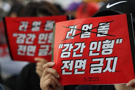 리얼돌 중고판매업체 대표 김모(40)씨도 판결 이후 리얼돌에 대한 관심이 증가한 건 사실이라고 했다. 1ì‹œê°„ 3ë§Œì› ë¦¬ì–¼ëŒ ì´ì–´ ì²´í—˜ë°© ë…¼ëž€