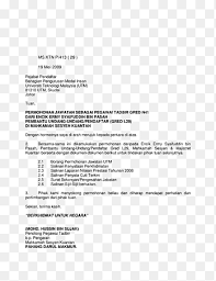 Malaysian certificate of education) examinations will be automatically offered form six as long as their spm exam results meet the entry requirements. Document Vistana Hotel Letter Job Salary Sijil Tinggi Persekolahan Malaysia Text Party Png Pngegg