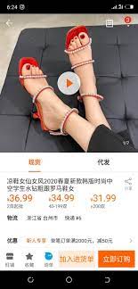 凉鞋女仙女风2020春夏新款韩版时尚中空学生水钻粗跟罗马鞋女https m 1688 com offer 618867545229 html rpg cnt share offerdetail heels shoes stuff to buy