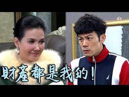 天之驕女│ep222 雨菲復明只見子翔 小海求婚靜柔抱抱充電 proud of you│ vidol.tv. å¤©ä¹‹é©•å¥³ Ep131 æœˆé‡Œçˆ†å‡ºçª©è—å°æµ·å‹•æ©Ÿ å½­ç‰¹åŠ©ä¸æ–·æ´—è…¦å¿—é¾å‚¬çœ ä»–æ˜¯å¥å¸ Proud Of You Vidol Tv Youtube