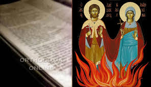 Αντί για πειστικότητα, άνευ προηγουμένου εκβιασμός και ψυχολογικός πόλεμος στους πολίτες! O Apostolos Kai To Eyaggelio Gia Thn Tetarth 10 Ioynioy Orthodoxia Online