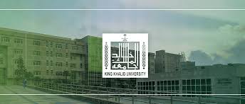 جامعة الملك خالد الجديدة