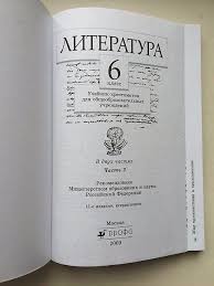 учебник русского языка 6 класс ладыженская 2 часть читать онлайн Reshebnik Dlya Konturnoj Karty Po Geografii 6 Klass Respublikanskoe Unitarnoe Predpriyatie Belkartografiya Minsk Management Windows Xp Bullet Journal