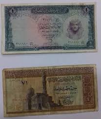 تسجيل الدخول إلى التطبيق، قم بتسجيل عن طريق جوجل أو الفيسبوك عبر. Hurghada Ancient Coins Collectors Posts Facebook