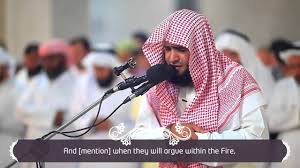 Surah Gafir 40 43 50 Salman Al Utaybi Beautiful Recitation Of Quran Quran Recitation Quran Quran Quotes Inspirational