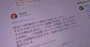 東京新聞労働組合 on twitter 2021 労働組合 抗議 新聞