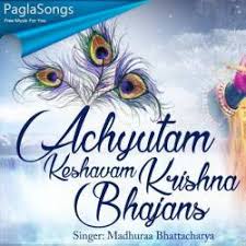 Kaun Kehte Hai Bhagwan Aate Nahi Mp3 Song Download 320kbps Paglasongs Kaun kehta hai bhagwan aate nahi, hum meera k jaise bulate nahi. kaun kehte hai bhagwan aate nahi mp3