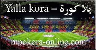 عبر ثلاث جداول سوف تجدهم على موقع كورة اون لاين يمكنك متابعة مباريات اليوم عبر الجدول الخاص به. ÙŠÙ„Ø§ ÙƒÙˆØ±Ø© Yallakor Ù…Ø¨Ø§Ø±ÙŠØ§Øª Ø§Ù„ÙŠÙˆÙ… Ø¨Ø« Ù…Ø¨Ø§Ø´Ø± Yalla Kora