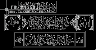 بلوكات آيات قرآنية لتصميم المساجد اوتوكاد Dwg بلوكات آيات قرآنية لتصميم المساجد اوتوكاد Dwg بلوكات آيات قرآنية لتصم Autocad Drawing Autocad Drawings