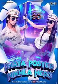 Main Rang Sharbaton Ka Reprise Version Lyrics From Phata Poster Nikhla Hero Movie Album Www Lyricsmaza Com Khwaab hai tu neend hoon main donon milein raat bane roz yahi maangun duaa teri meri baat bane baat bane. main rang sharbaton ka reprise version
