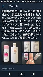 スキンケア おしゃれまとめの人気アイデア pinterest kirari misawa 美容の裏技 おすすめ スキンケア 化粧品 おすすめ