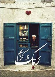 صور كلمات عن كرم الله تعالى arabic quotes funny arabic quotes cover photo quotes