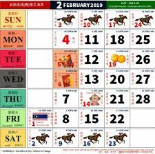 Calendar 2019 February Malaysia Calendar Printables Calendar Template June 2019 Calendar