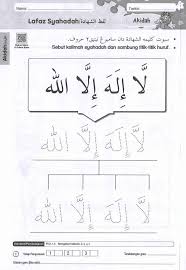 Poster rukun islam membantu guru dalam menerangkan rukun islam sebagai sebahagian pengajian akidah, pendidikan islam peringkat prasekolah dan tadika, kspk. Pendidikan Islam Akhlak Prasekolah Google Search Math Chart Islam