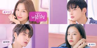 Disney has released the first full trailer for its live action remake of beauty and the beast, which is set to release in cinemas next y. Cha Eun Woo Moon Ga Young Hwang In Yeop Park Yoona Are 100 In Sync To Their True Beauty Characters Kdramadiary