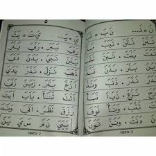 Iqro' jilid 1 halaman 2 dan 3. Buku Iqro Iqra Lengkap Jilid 1 6 Besar Shopee Indonesia