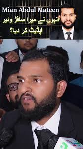 Mian Mateen Advocate Update