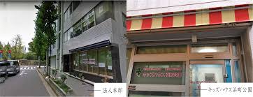 Aug 19, 2021 · 广东省工业和信息化厅 广东省文化和旅游厅关于公布2021年广东省工业旅游培育资源库入库名单的通知; ç¤¾ä¼šç¦ç¥‰æ³•äºº ä¿¡å'Œä¼š