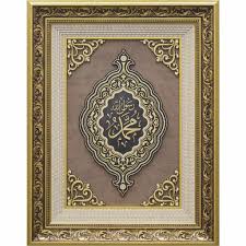 54x70cm Hat Yazisi Ismi Nebi Muhammed Sav Lafzi Selcuklu Modeli Paspartusu Tasli Buyuk Cerce 2020 Cerceve Tablolar Cerceveler