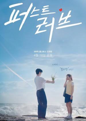 First Love (2025) - MyDramaList