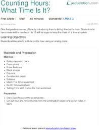 Lesson Plans For First Grade How To Plan Math Time Lesson Plans